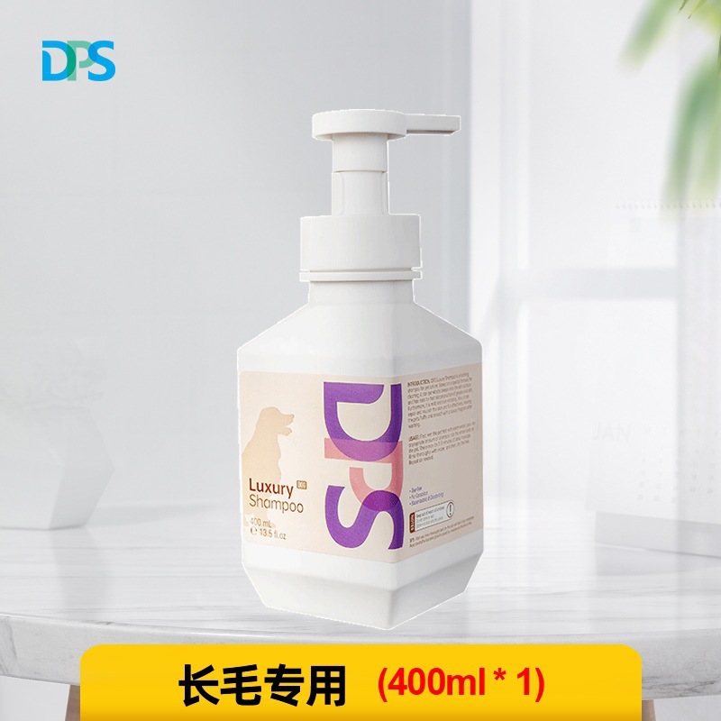DPS 농축 탈취제 400ML