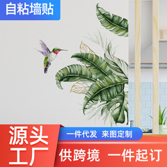 尚易SP-S0199蜂鳥植物兒童房牆面裝飾牆貼自粘客廳美化廠家牆貼紙