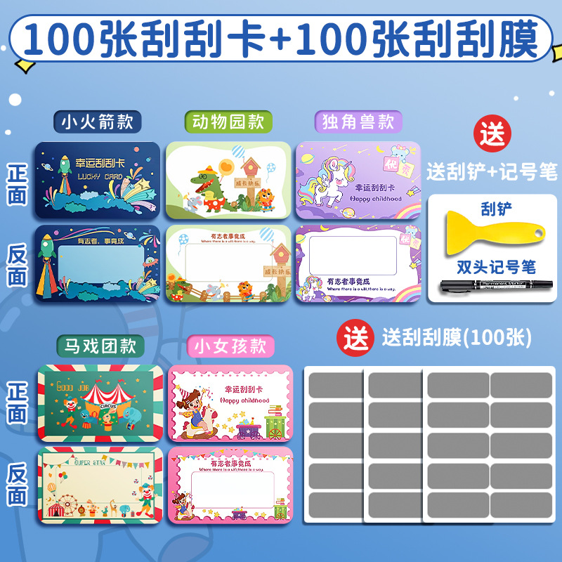 Tarjetas rasca y gana de Año Nuevo para estudiantes de primaria, tarjetas de recompensa, pegatinas de extracción aleatoria, sobres rojos hechos a mano.