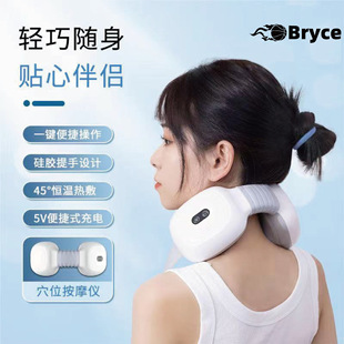 Cervical massager Mini Waist shoulder neck trapezoid muscle massager home rechargeable kneading artifact massage shawl