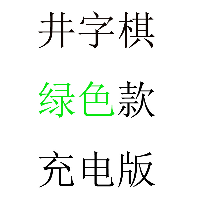 Tic Tac Toe Versión electrónica Pocket Tac Tac Toe Ejercicio de pensamiento lógico para niños Venta al por mayor transfronteriza Nuevos productos