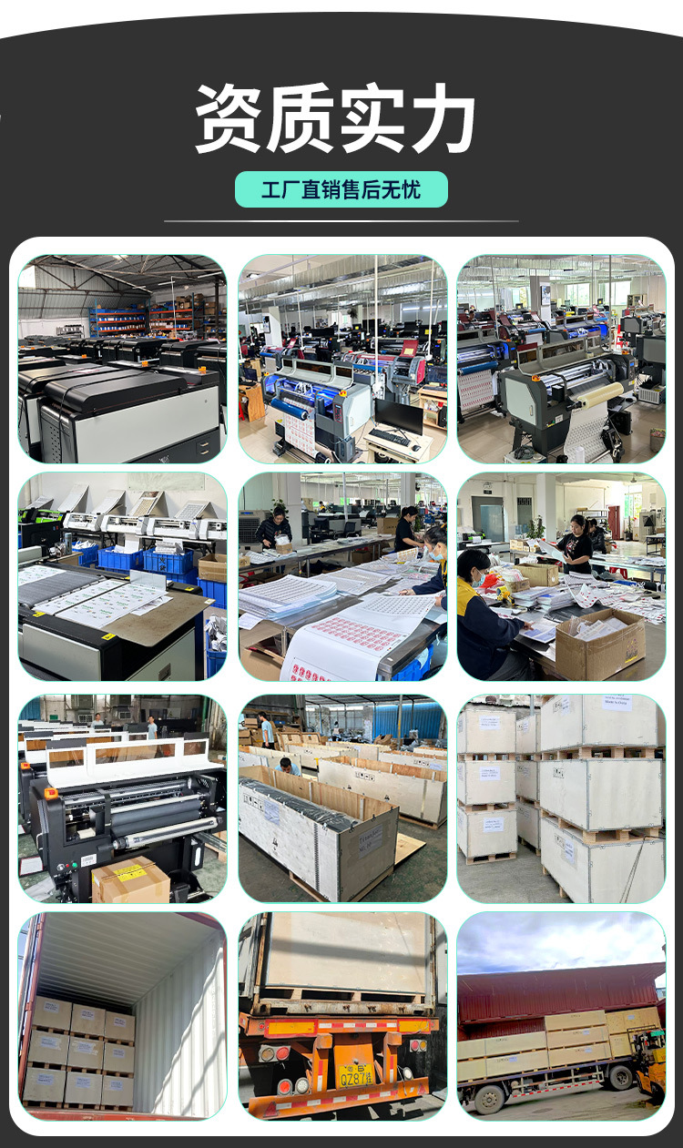 A2自动烫画机(中）_11