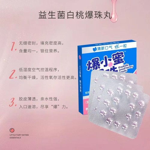 Bursting pearl, bursting honey, bursting small candy, oral breath freshener, chewing gum, original power, one piece shipment 