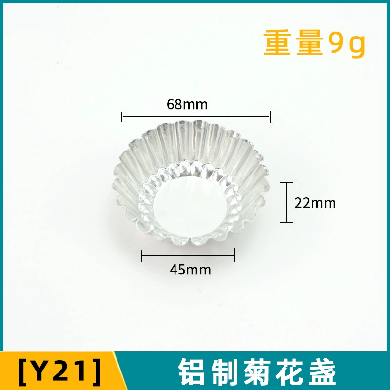 Y21 хризантема с кружевным алюминиевым яичным пирогом