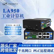 4G���I��·����ǧ���p�l6�o���W�P����950 Route������RS455RS232