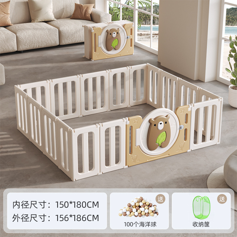 【棕色】小熊折叠单围栏1.5*1.8+海洋球【无垫子】