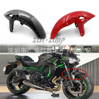 Suitable for Kawasaki Ninja 650 Z650 2017-2023 Front Tire Fender Fairing
