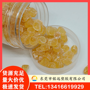 Rubion Nitrile Rubber Particles for Extrusion, High Oil Resistance, Chemical Resistance, Auto Parts, Industrial Products