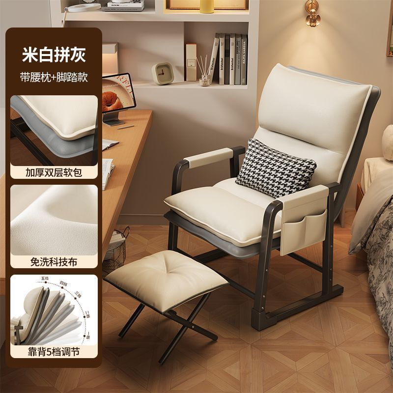 Silla de reclinación doméstica plegable confortable dormitorio respaldado dormitorio perezoso computadora de oficina sofá silla