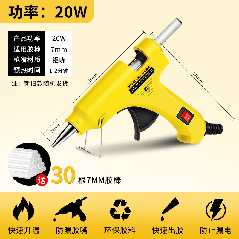 [핫 세일] 20w 무료 글루 스틱 30개