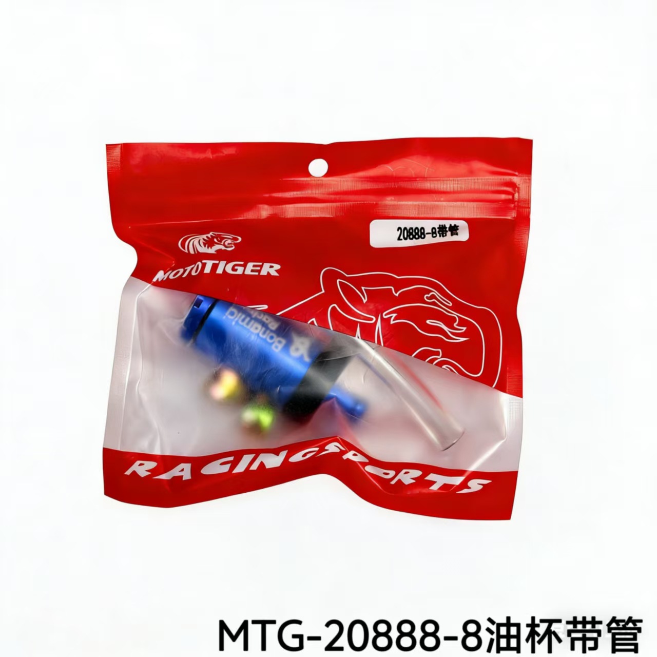 Motorcycle Scooter Off-Road Vehicle Gasoline Filter Aluminum Alloy Oil Cup Upper Pump Oil Pot Universal Hydraulic Brake Cup