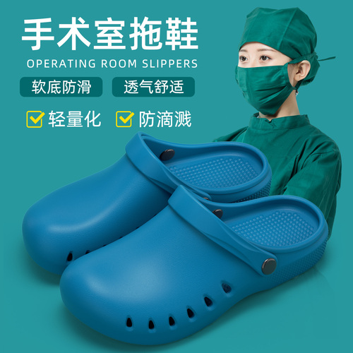 Lidaoni Surgical Slippers for Men and Women - 2025 New Arrival, Wearable Outside, Slip-Resistant EVA with Arch Support, Hole-to-Hole Shoes for Summer