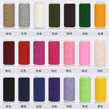1PKN缝纫线家用402涤纶小卷手工缝衣线彩色针线便携式线团手缝线