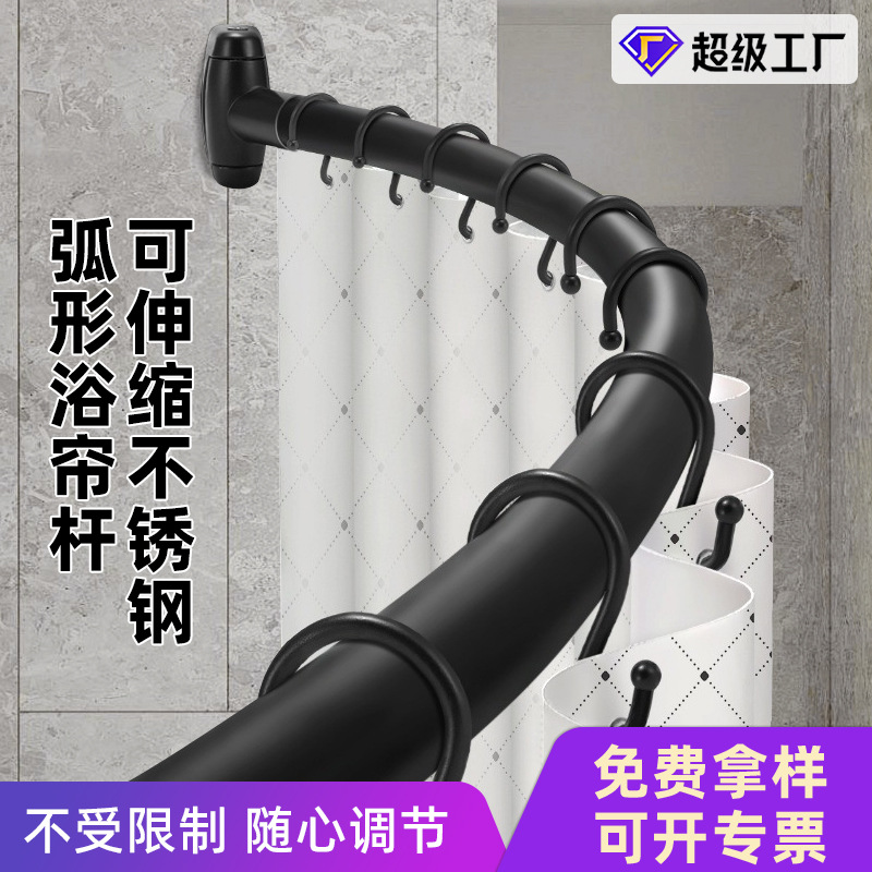 跨境弧形浴帘杆伸缩杆多功能U形杆浴室挂杆免打孔伸缩加厚稳固杆