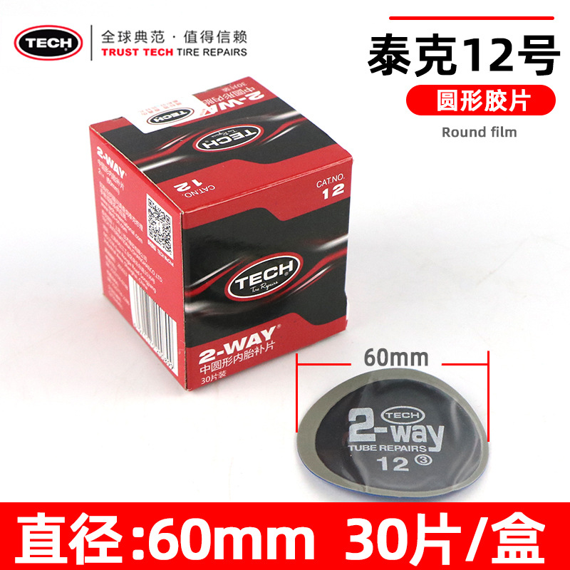 N ° 12 (60mm 30 piezas) * 001