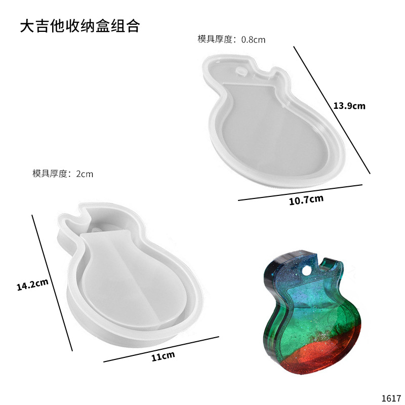 대형 기타 보관함 세트