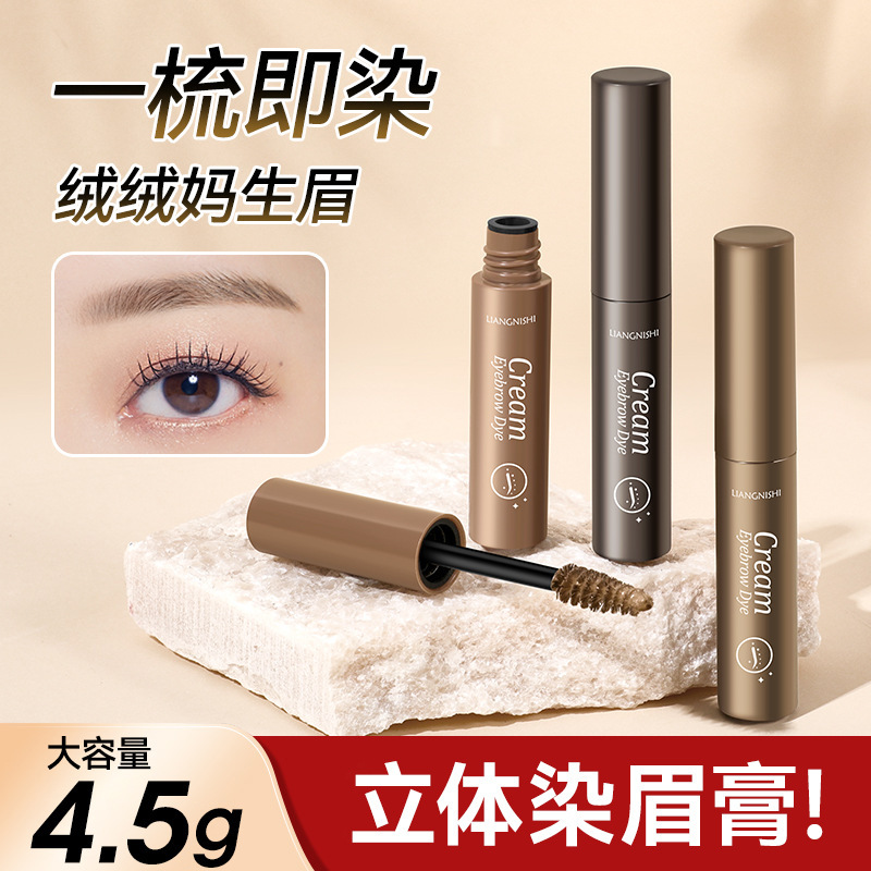 Liang Ni Shi Korean Maquillaje Crema para teñir cejas de color claro Impermeable de larga duración No es fácil de decolorar Crema para cejas Polvo para cejas Crema para teñir marrón