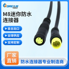 ����M8�����ˮ�B����늄�܇����̫��ܹ�ĸ�^�G���L����ˮ��̖��