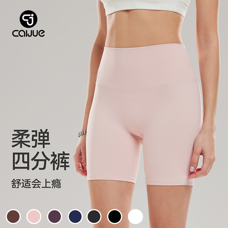 High-Waisted Women's Shorts with a Naked Feel, High Elasticity, Butt-Lifting, Tummy Control, Back Waist Pockets, Suitable for Running, Fitness, and Yoga