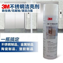 3M���P䓝��������ٱ���ȥ�۳��P���ⲻ�P���ݷ�ָ�y��߹�����