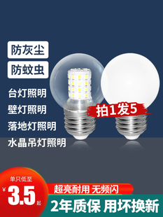 LED����ħ�����ݼ����ݿ�5��7W����E27��ɫ׃�� ͸��С�A���ݹ���