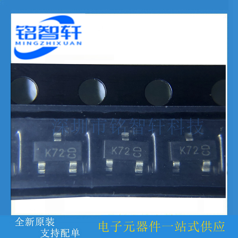 2N7002-7-F SOT23 丝印K72 N沟道 60V 115mA 370mW MOS场效应管