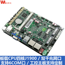 S36POSCJ1900оƬpǧ׾W6comyC3.5SATA