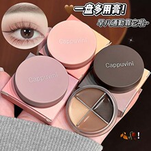 Cappuvini雾绒眼线膏 自然勾勒不易晕染高光提亮防水防汗国货彩妆