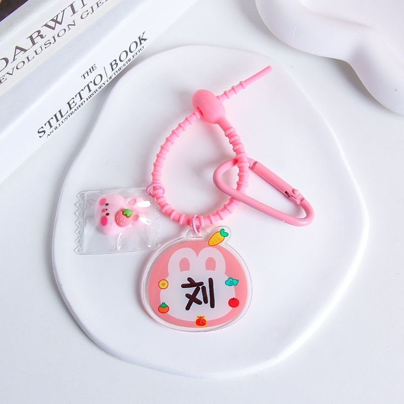 Liu-Silicone rope (18cm)