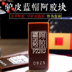 ���z��ʳ����̖ Դ�^���S��֪�z�|�����HƤ���zƬ ejiao ���z�K