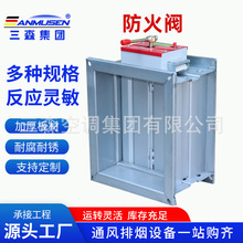 防火阀圆形方形排烟防火阀70度 电动手动风量调节阀不锈钢防火阀