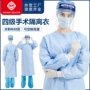 美容院四级定制外贸隔离衣