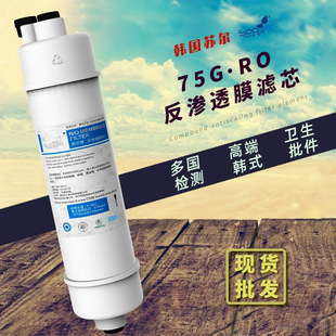 ����2��75G��ʽһ�w���B͸Ĥ�K���N��ˮ��10���nʽ���ROĤ�Vо