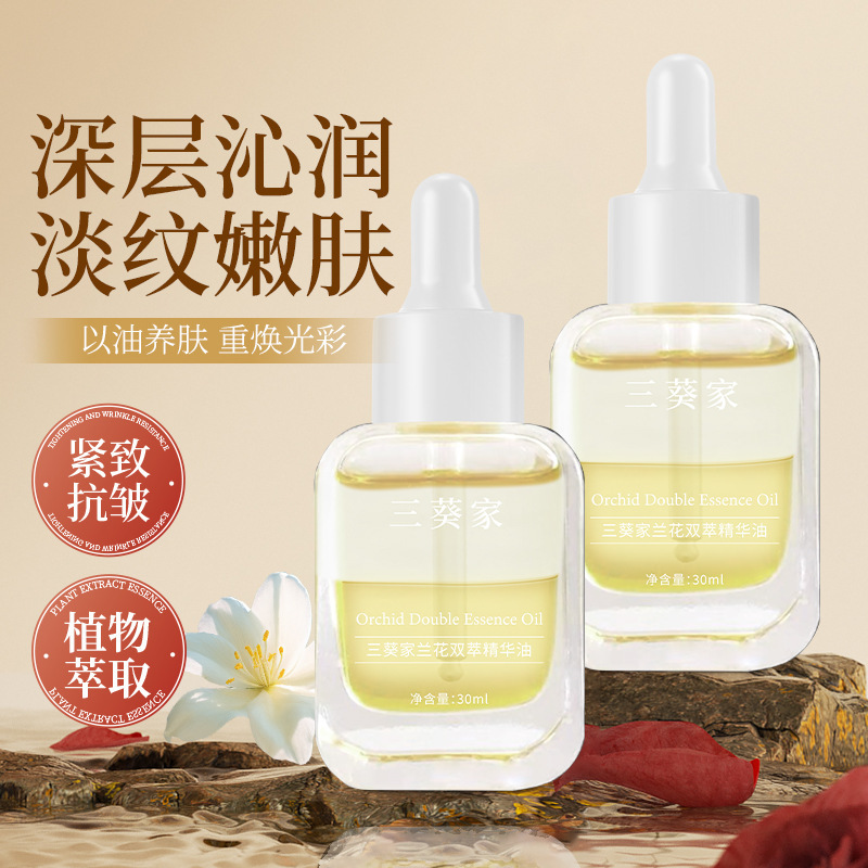 Sankwai Jia Magnolia Double Extract Essence Oil Anti-Wrinkle Firming Hydrating Moisturizing Facial Essence Oil Nourishing Skin with Oil