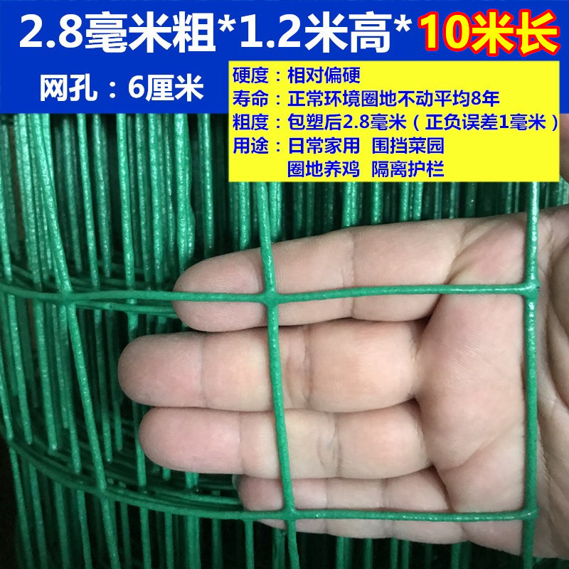 2.8 두께* 1.2m 높이* 10m * 그림 10m에 표시된 구멍 6cm