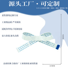 FFC/FPC1.0 �g�� �����ƽ�� �͏�����̖���� ����O��12pᘔ�