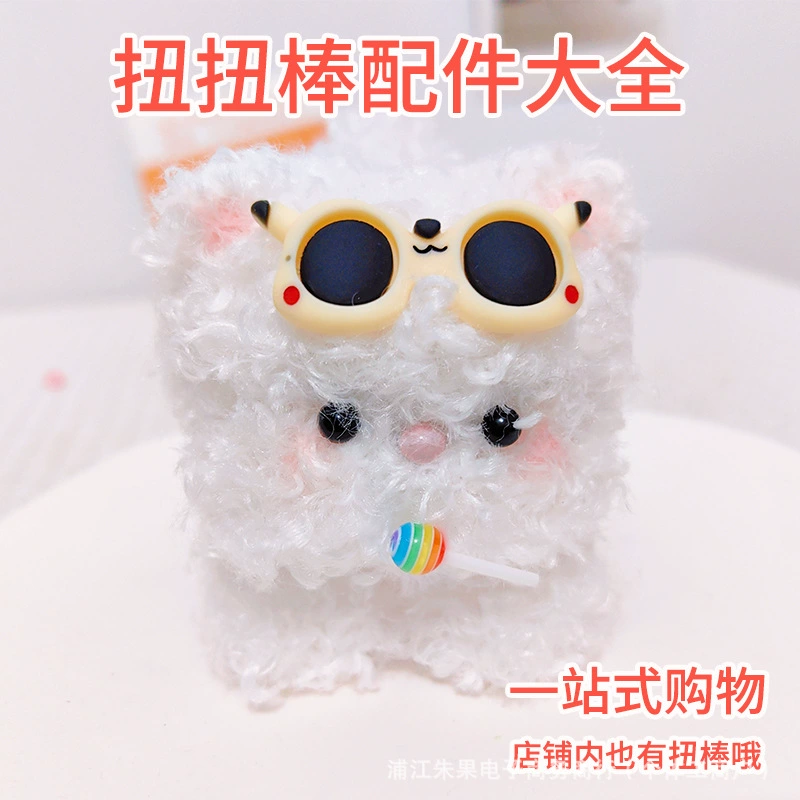 Твистовая палочка Щенячий аксессуар Daquan милый декоративный материал очки заколка для волос полный комплект кукольных аксессуаров глаз и носа оптом