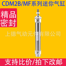 ����������CDM2B/MF20/25/32/40&times;10/15/20/25�����ͱ�׼С�͸�