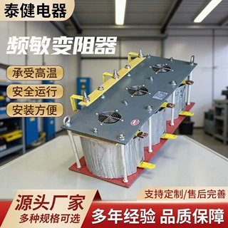 高压频敏电阻器调速元件水泥厂轧钢机电机启动BP8Y-50012/31511