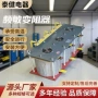 调速频敏高压启动电阻器