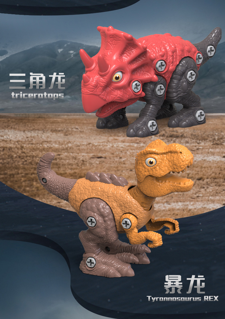 恐龙详情中文_04