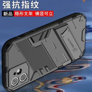 适用iPhone18手机壳全包新款苹果15保护套17Promax军事防摔16铠甲