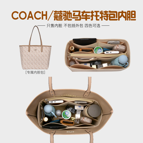 Cross-border sourcing felt makeup bag Central tote bag with inside organizer felt inner bag