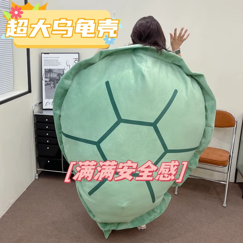Tortuga Shell muñeca ropa portátil almohada grande bolsa de dormir muñeca de juguete de peluche chica regalo de cumpleaños