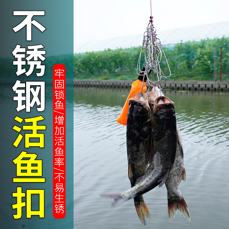 (2개) LUYA 자물쇠 물고기 버클 거대한 검은 잉어 실버 잉어와 BIGHEAD 잉어 대형 스틸 와이어 로프 라이브 생선 버클 액세서리 단일 버클 착용 생선 제어