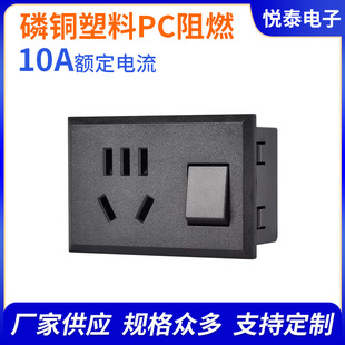 Card-Type Embedded 10A Two-Three Plug National Standard One-Open Five-Hole Socket Module Desktop Ac Power Socket with Switch