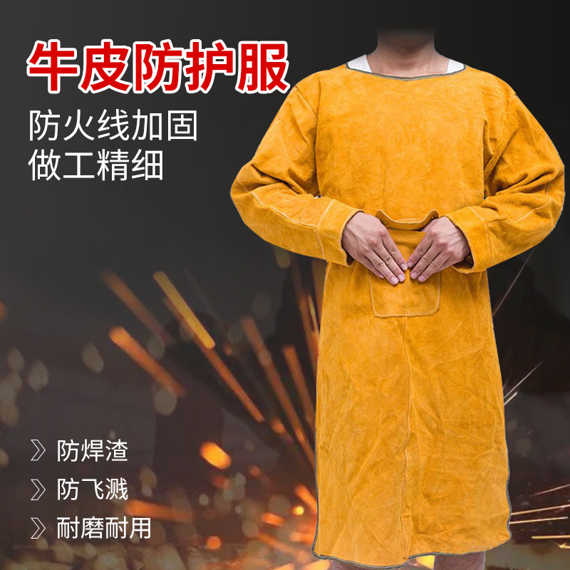 电焊围裙 防火花耐磨阻燃牛皮围裙 防烫电焊反穿衣身体防护服