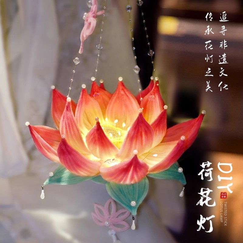 中秋节灯笼手工diy材料包荷花灯手提发光莲花灯自制小兔子灯笼批|undefined