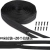 No. 3 black 20 meters + 20 pull heads