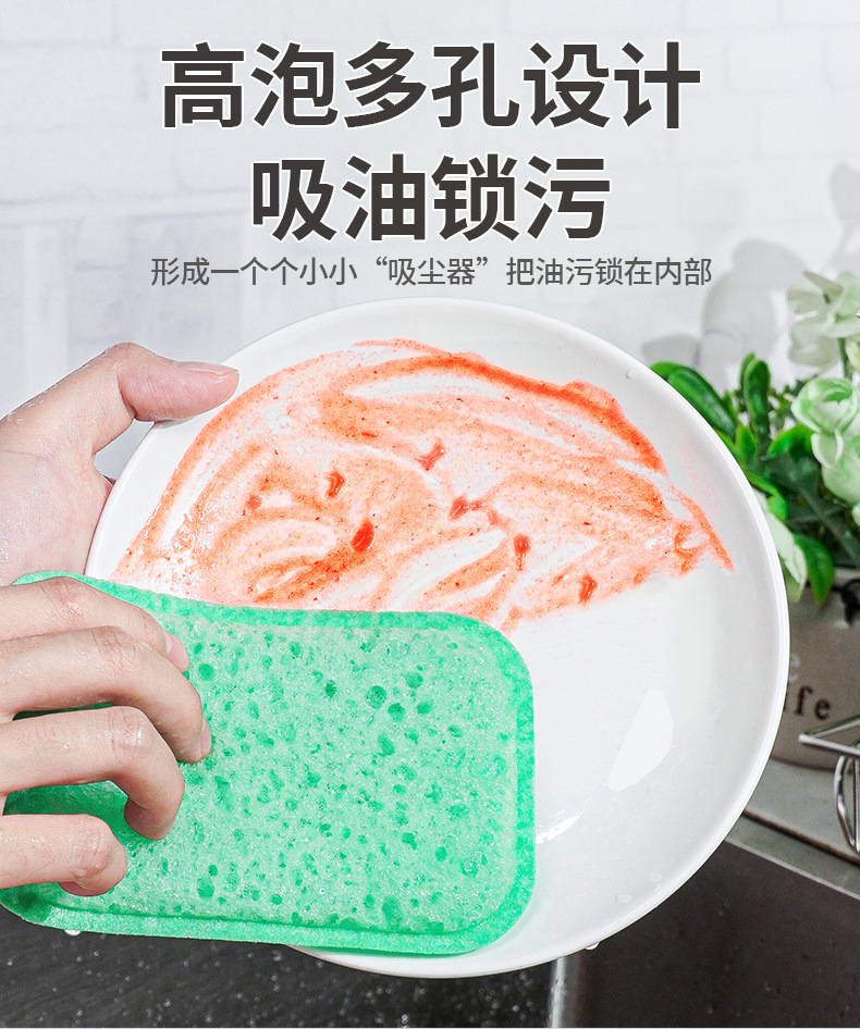 双面高泡多孔海绵擦-详情_05.jpg